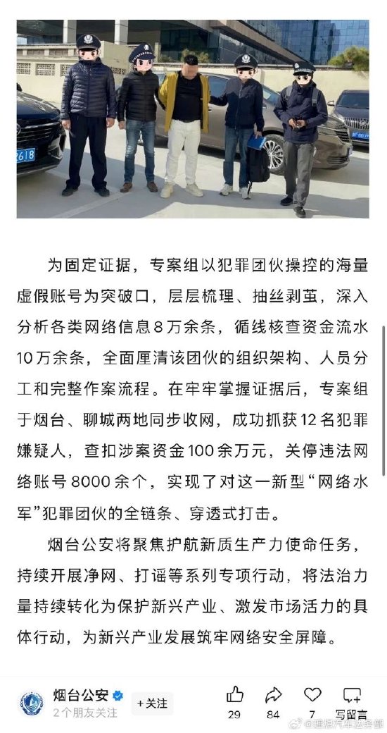 理想汽车：黑水军恶意抹黑产品质量，将坚持使用法律武器捍卫声誉  第4张