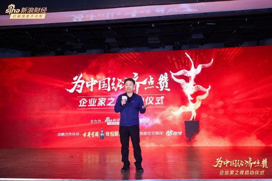 王辉:创新进取是企业家精神核心之处 第1张 王辉:创新进取是企业家精神核心之处 第1张