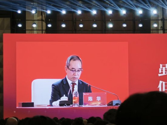 茅台董事长陈华：白酒行业整体承压，但茅台酒市场基本面稳健  第1张