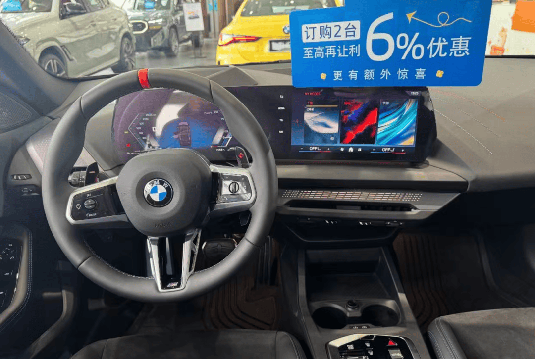 宝马新年大调价，最高降30万？记者实探：并非价格战，终端售价基本没变\n  第4张