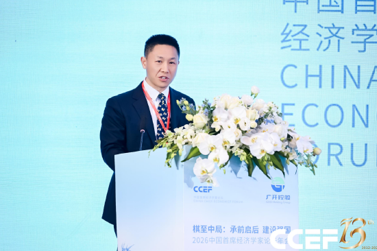 中国资本市场学会魏刚：构建中国资本市场自主理论体系是重大课题  第1张