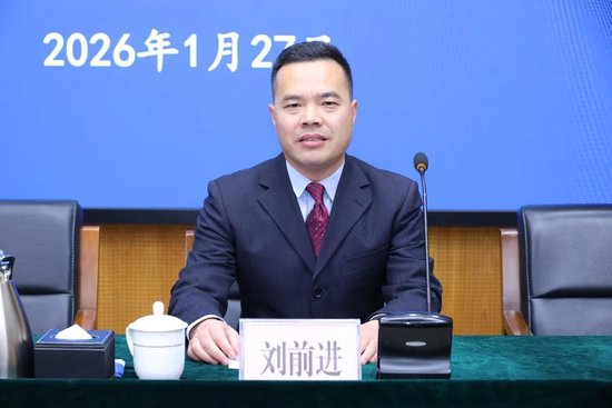 中国人民银行北京市分行、国家外汇管理局北京市分局2026年第一季度新闻发布会实录  第3张