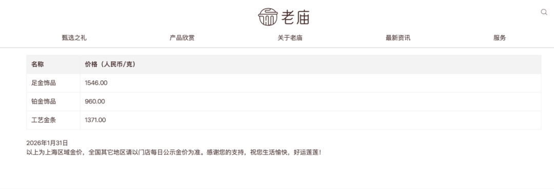 首饰金一夜大跌上百元!金价暴跌冲上热搜,投资者:亏麻了 第3张 首饰金一夜大跌上百元!金价暴跌冲上热搜,投资者:亏麻了 第3张