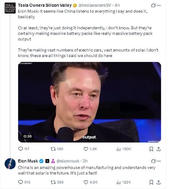 马斯克称中国是令人惊叹的制造业强国，这是不争的事实  第1张