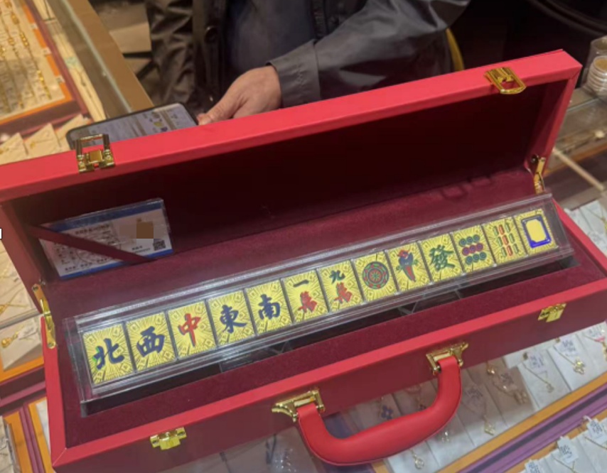 金价回调，水贝市场人气反升！从“囤金条”到“买情绪”，黄金麻将半日被抢空  第4张