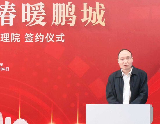 深圳龙岗区民政局与远洋椿萱茂签署龙岗区养老护理院“公建民营”合作协议  第3张