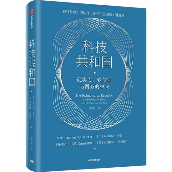 中信建投2026马年春节假期推荐书单 《逃不开的经济周期》《长期复利的简单方法》《金钱行为学》等16本  第8张