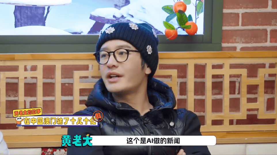 热搜!黄晓明回应在澳门输掉十几亿:离谱到家! 第2张 热搜!黄晓明回应在澳门输掉十几亿:离谱到家! 第2张