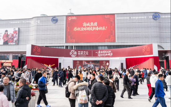 带动旅游收入超24亿元，“世界超市”赢麻了！春晚分会场成火爆打卡点！  第3张