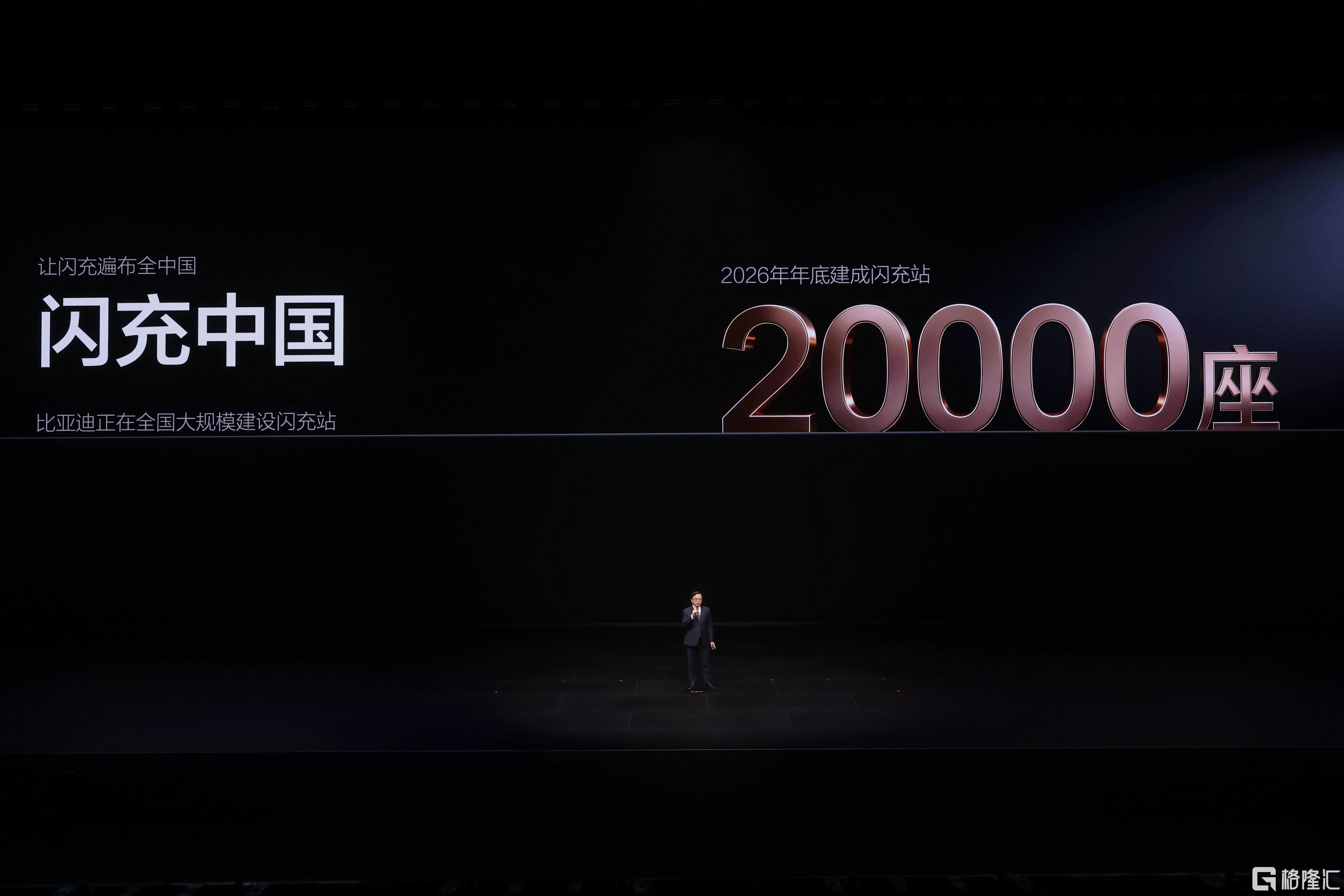 电动化上半场完美收官：比亚迪发布第二代刀片电池及闪充技术  第10张