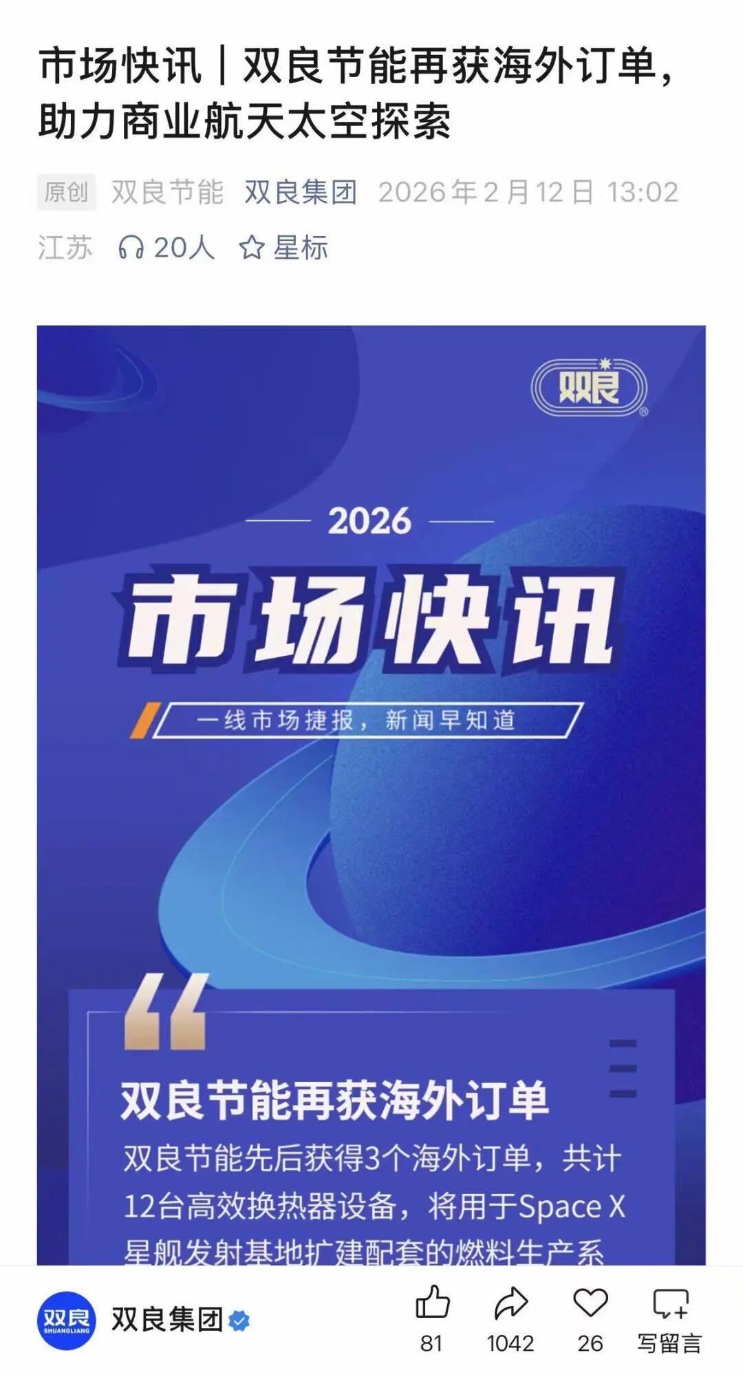 600481与控股股东先后被立案调查  第3张
