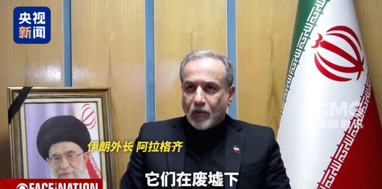 海事数据显示:霍尔木兹海峡通航船只数量首次降为零!伊朗:440公斤丰度为60%的浓缩铀被埋,暂不打算取出 第5张 海事数据显示:霍尔木兹海峡通航船只数量首次降为零!伊朗:440公斤丰度为60%的浓缩铀被埋,暂不打算取出 第5张