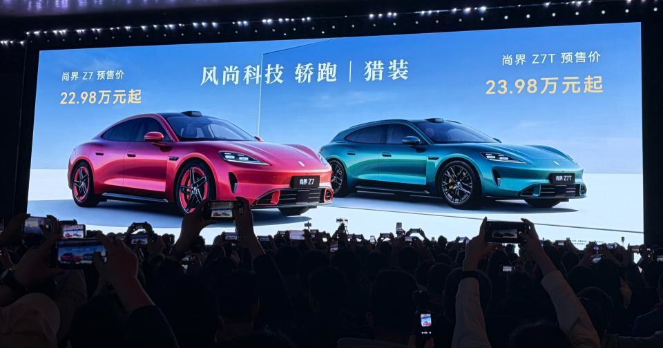 “四界”九车扎堆上新！鸿蒙智行发起“车海战术”，内外博弈加剧，最大竞争对手就在内部？  第1张