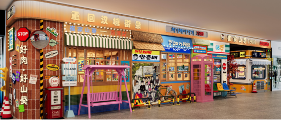 春日里的新角落｜远洋商业攒了一波新店，等你来逛~  第9张