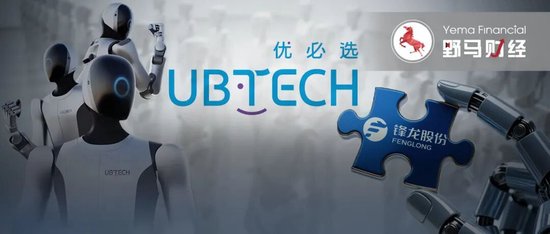 亏7.9亿却砸1.24亿年薪招人,宇树对手赌的是什么? 第7张 亏7.9亿却砸1.24亿年薪招人,宇树对手赌的是什么? 第7张