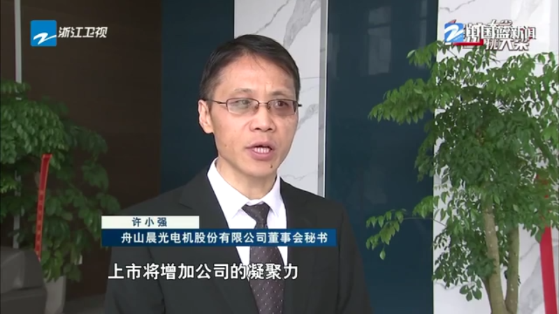 浙企IPO开年狂飙！超六成“专精特新”成主力军  第2张