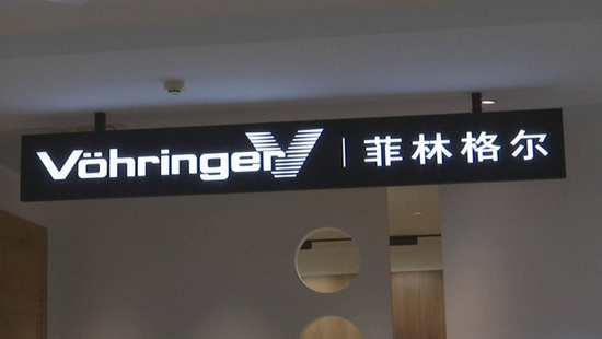 140亿家装玩家，又双叒叕“摊上事了”  第1张